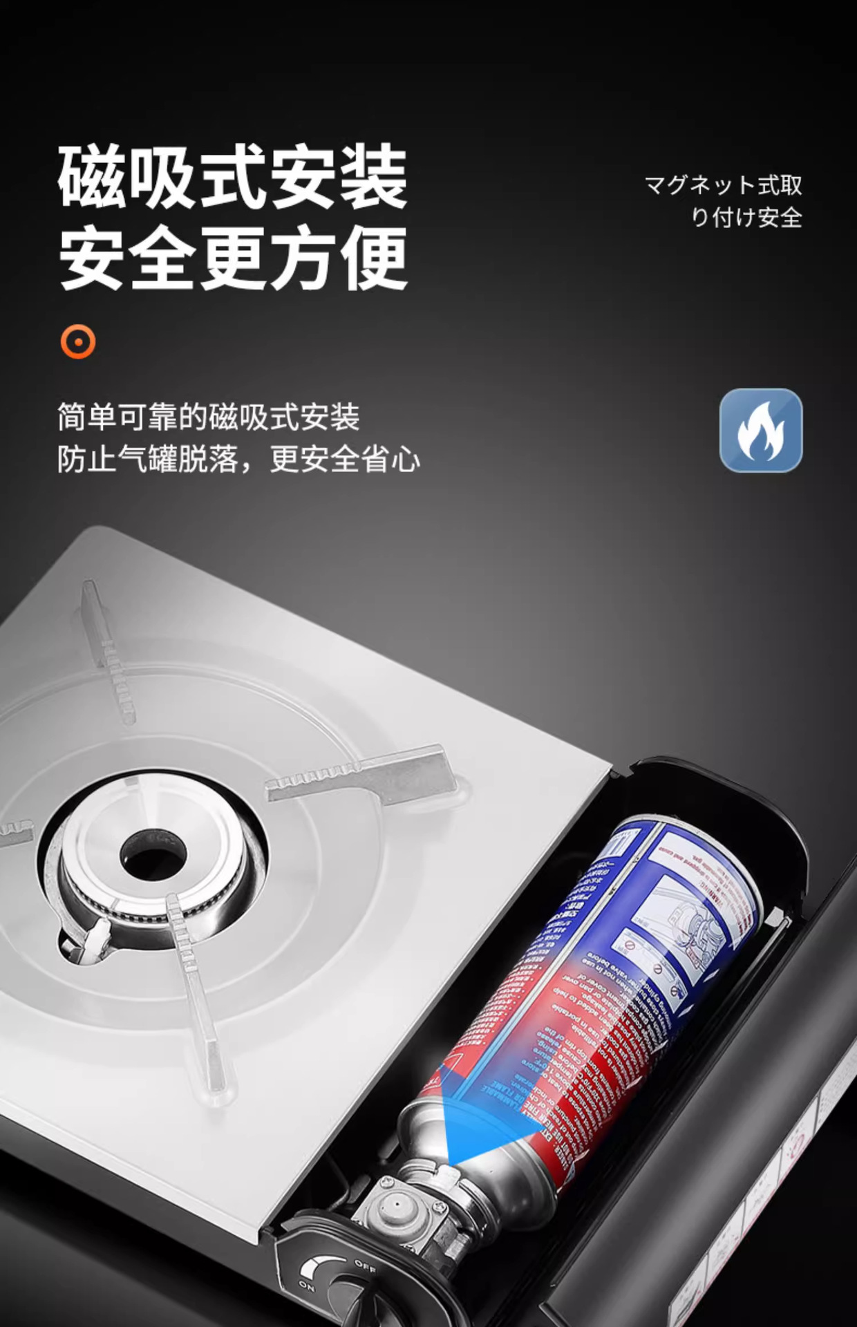 正品燃派户外卡式炉便携野炊露营防风卡磁炉商用火锅瓦斯罐燃气灶详情14