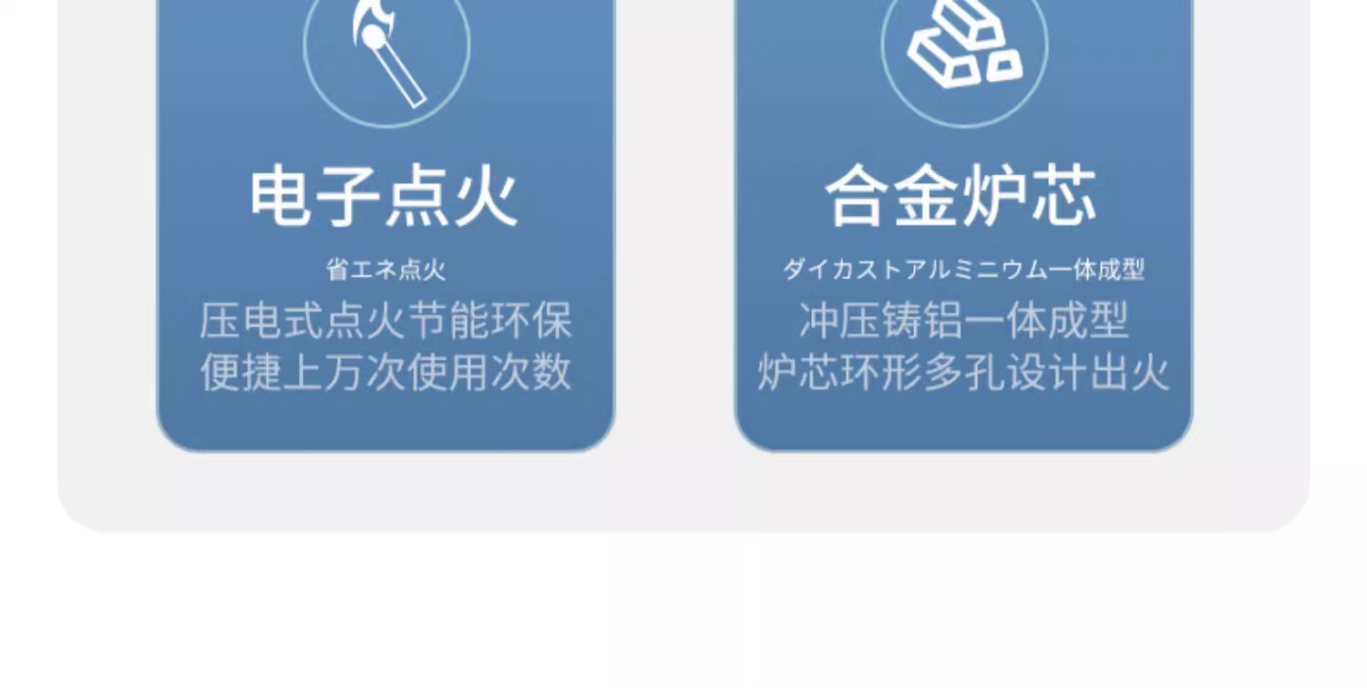 正品燃派户外卡式炉便携野炊露营防风卡磁炉商用火锅瓦斯罐燃气灶详情9