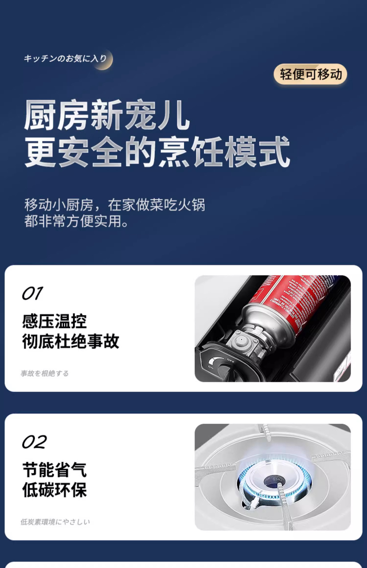 正品燃派户外卡式炉便携野炊露营防风卡磁炉商用火锅瓦斯罐燃气灶详情4
