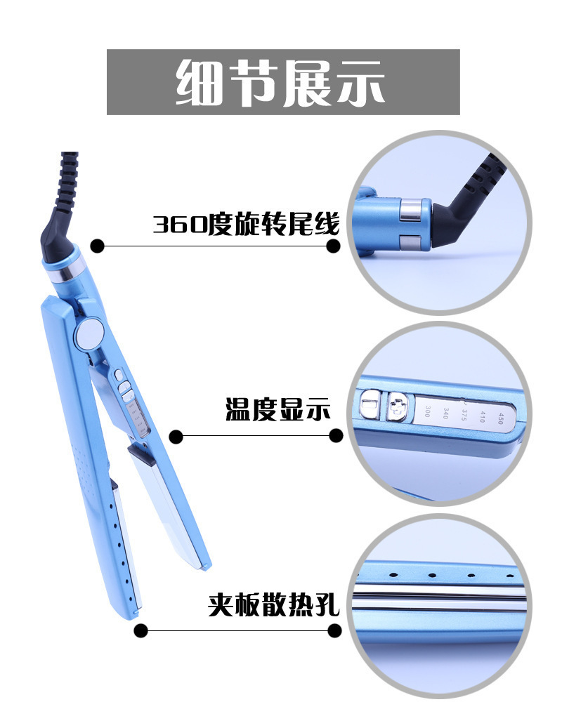 直发卷发两用夹板跨境批发蓝色直发器 速热便携直发卷发棒厂家详情5