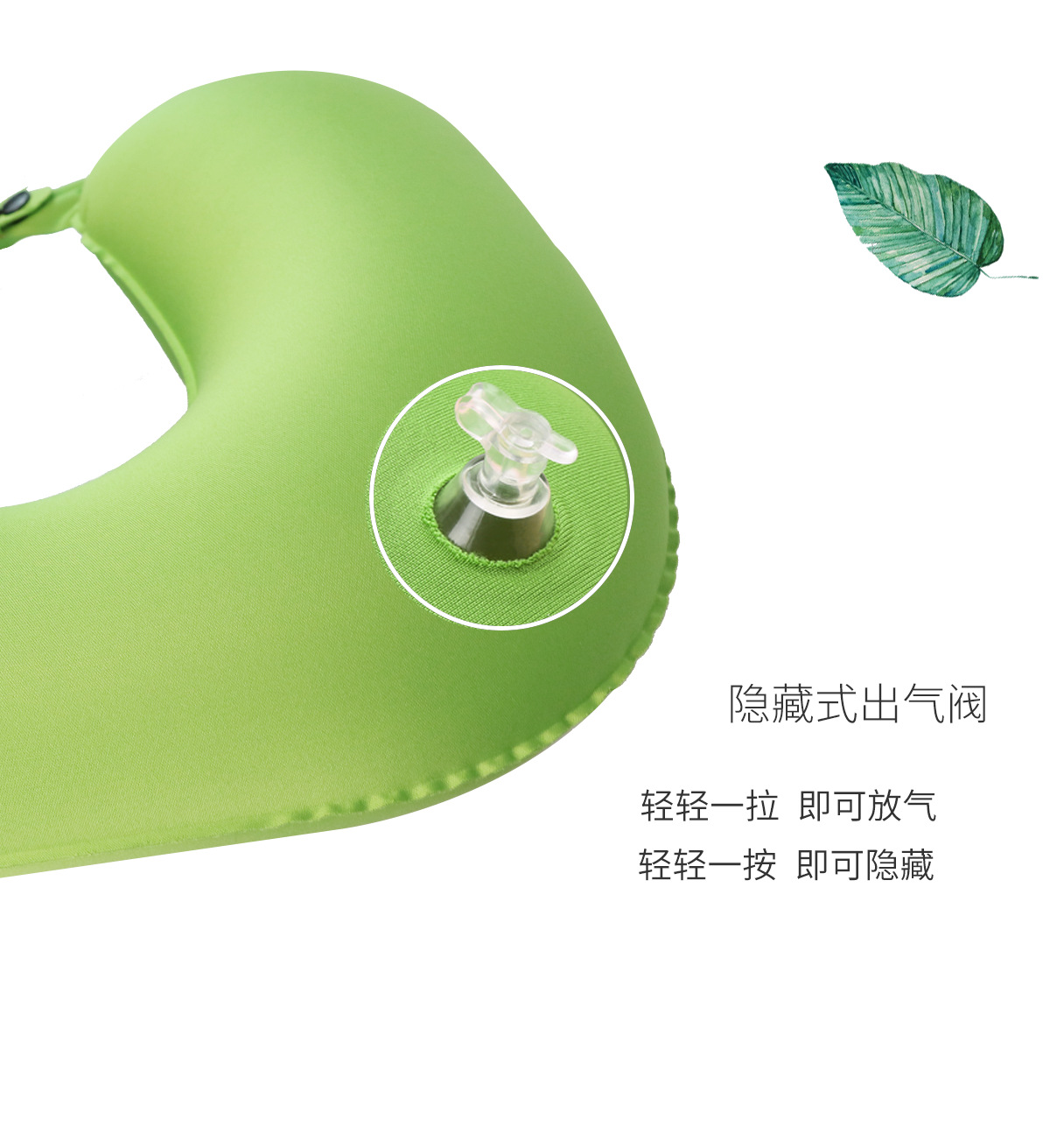 工厂按压充气u型枕 户外充气枕头颈枕旅行枕护午睡枕升级面料弹力布复合TPU午睡枕学生夏季萌系抱枕详情9