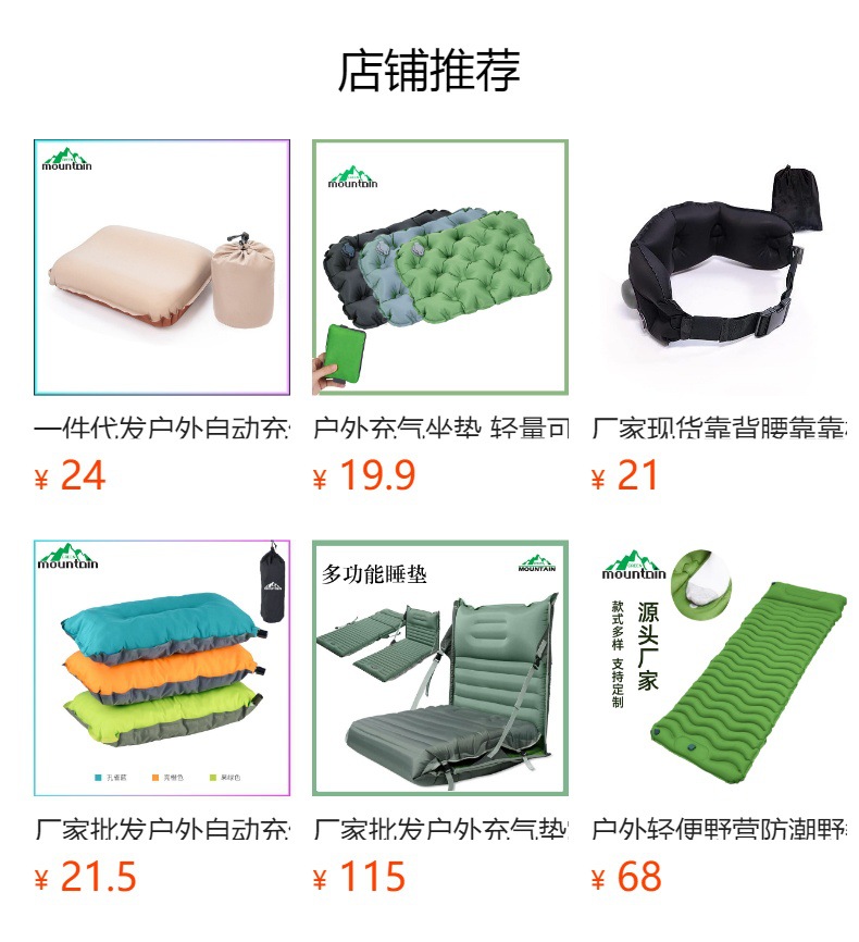 工厂按压充气u型枕 户外充气枕头颈枕旅行枕护午睡枕升级面料弹力布复合TPU午睡枕学生夏季萌系抱枕详情1