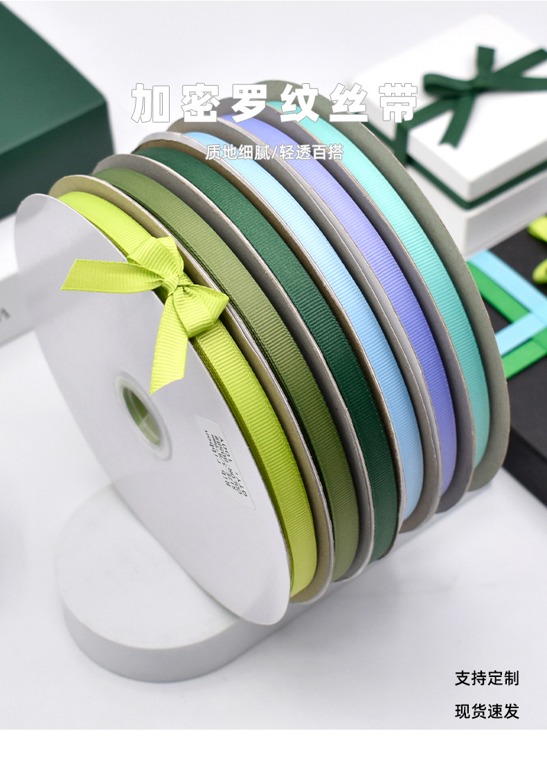 1cm罗纹带 条纹织带加厚双面螺纹带 纯色diy手工蝴蝶结平纹带特价详情1