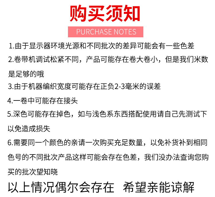 切条定制斜切平切燕尾切丝带涤纶带罗纹带礼物礼品装饰丝带可定制详情11