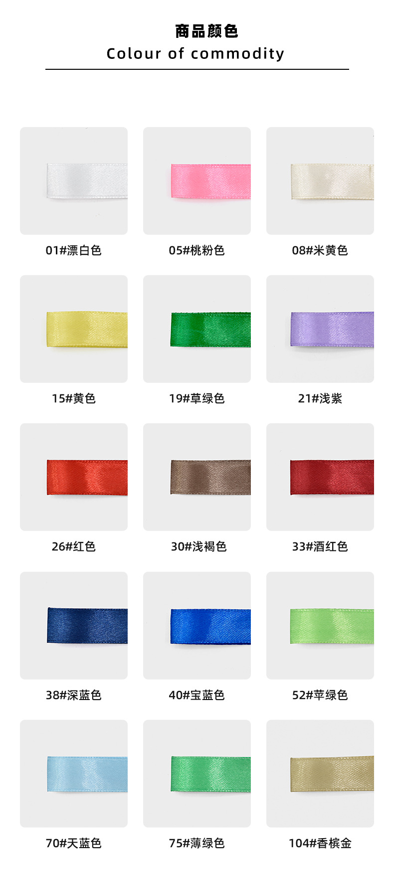 1.5cm ribbons in stock for wedding decoration, bows, clothing accessories, webbing, DIY cakes, gifts, packaging ribbons pic 3