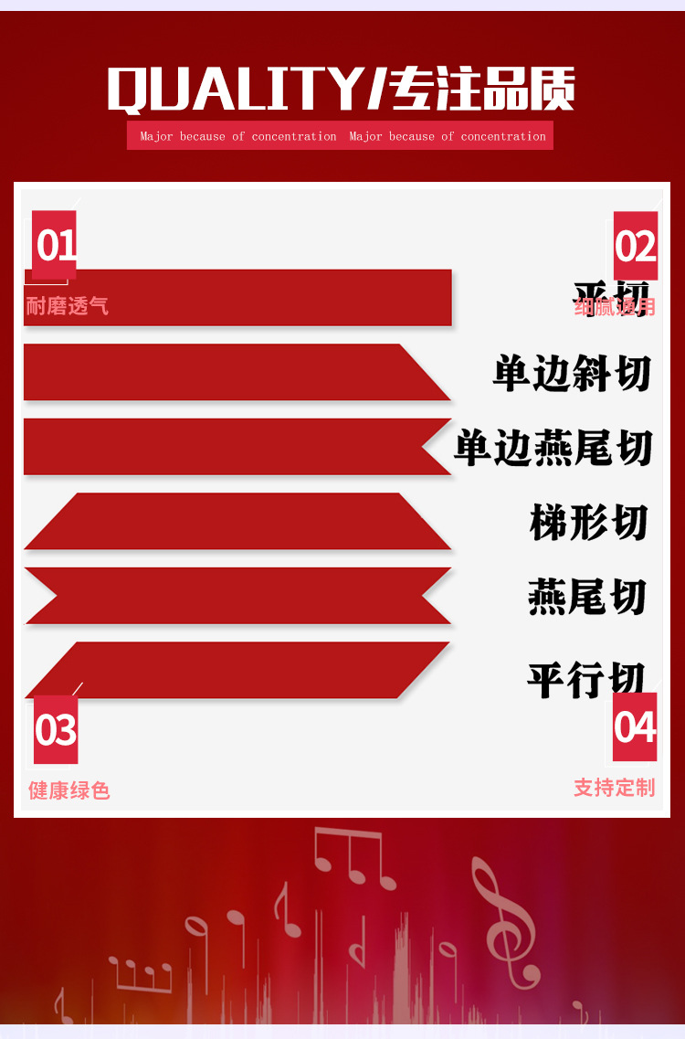 切条定制斜切平切燕尾切丝带涤纶带罗纹带礼物礼品装饰丝带可定制详情4