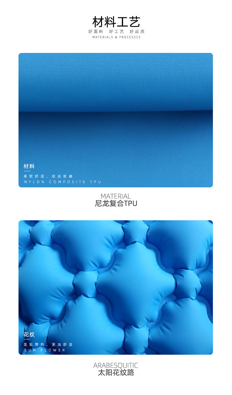 木乃伊太阳花tpu充气垫 户外帐篷野营露营车载睡垫 防潮垫详情2