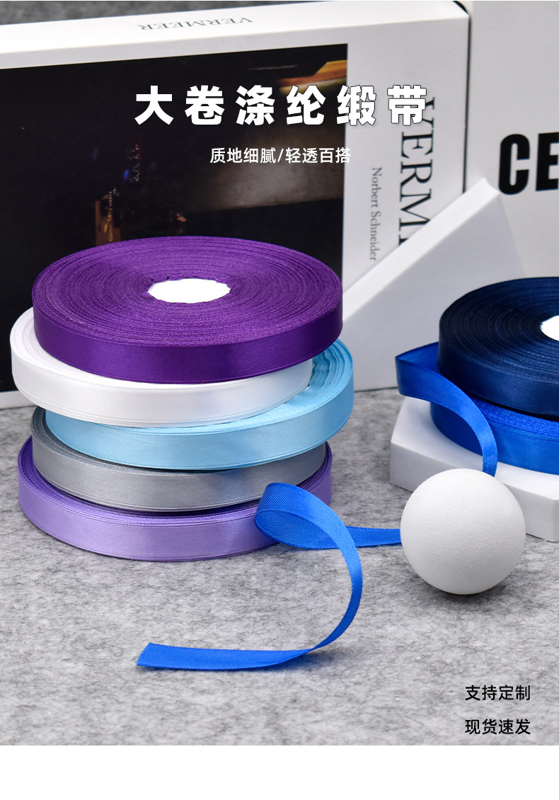 1.5cm ribbons in stock for wedding decoration, bows, clothing accessories, webbing, DIY cakes, gifts, packaging ribbons pic 1
