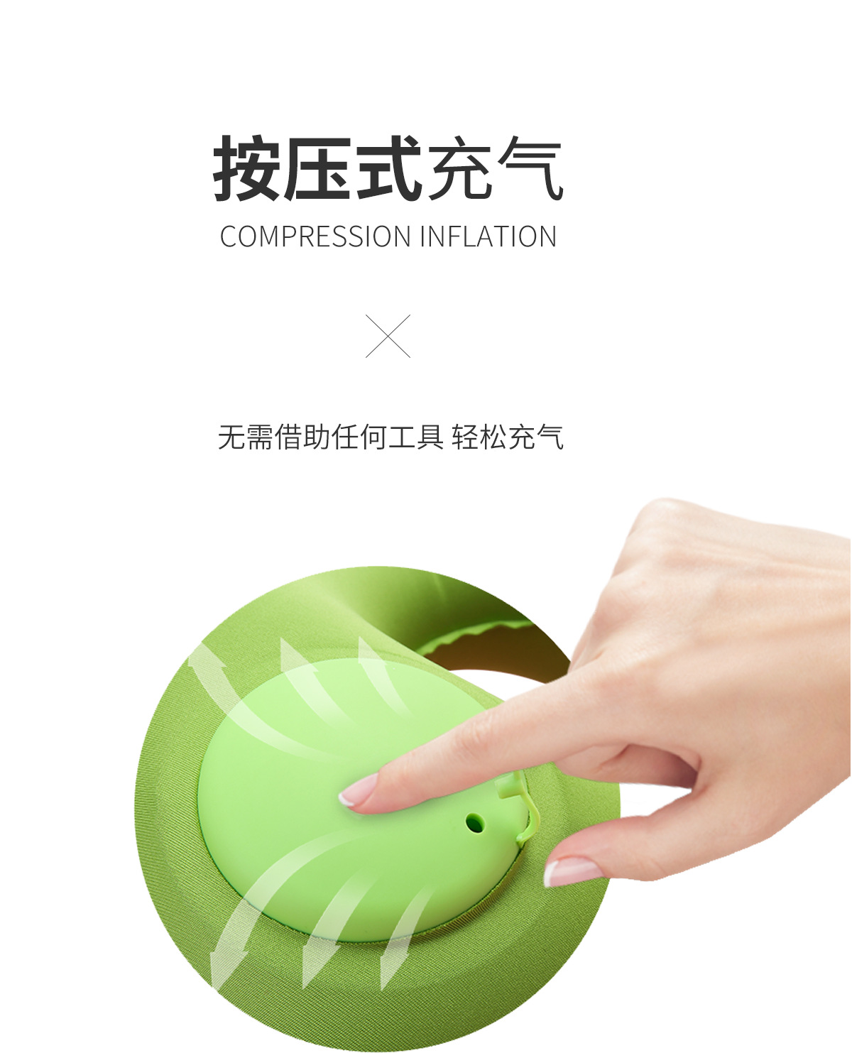 工厂按压充气u型枕 户外充气枕头颈枕旅行枕护午睡枕升级面料弹力布复合TPU午睡枕学生夏季萌系抱枕详情8