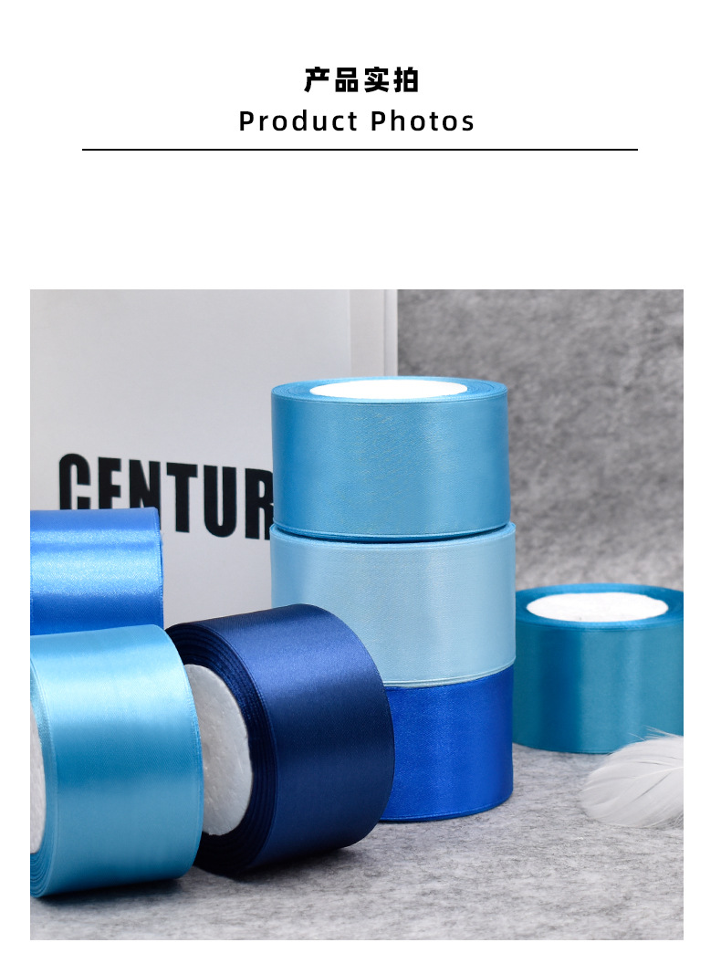 5CM缎带特价 鲜花包装丝带 婚庆装饰彩带手工DIY玫瑰花蛋糕盒绑带详情8