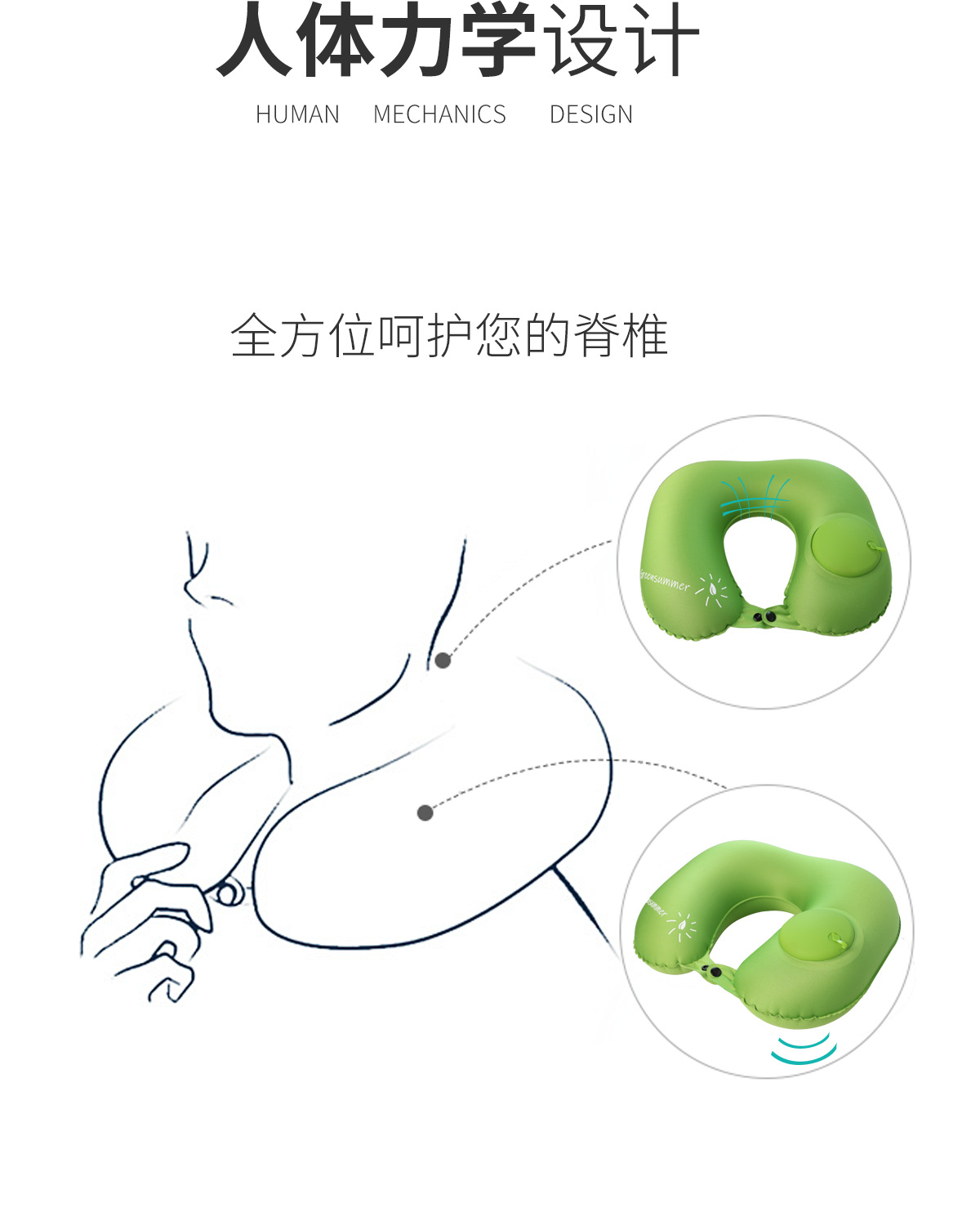 工厂按压充气u型枕 户外充气枕头颈枕旅行枕护午睡枕升级面料弹力布复合TPU午睡枕学生夏季萌系抱枕详情10