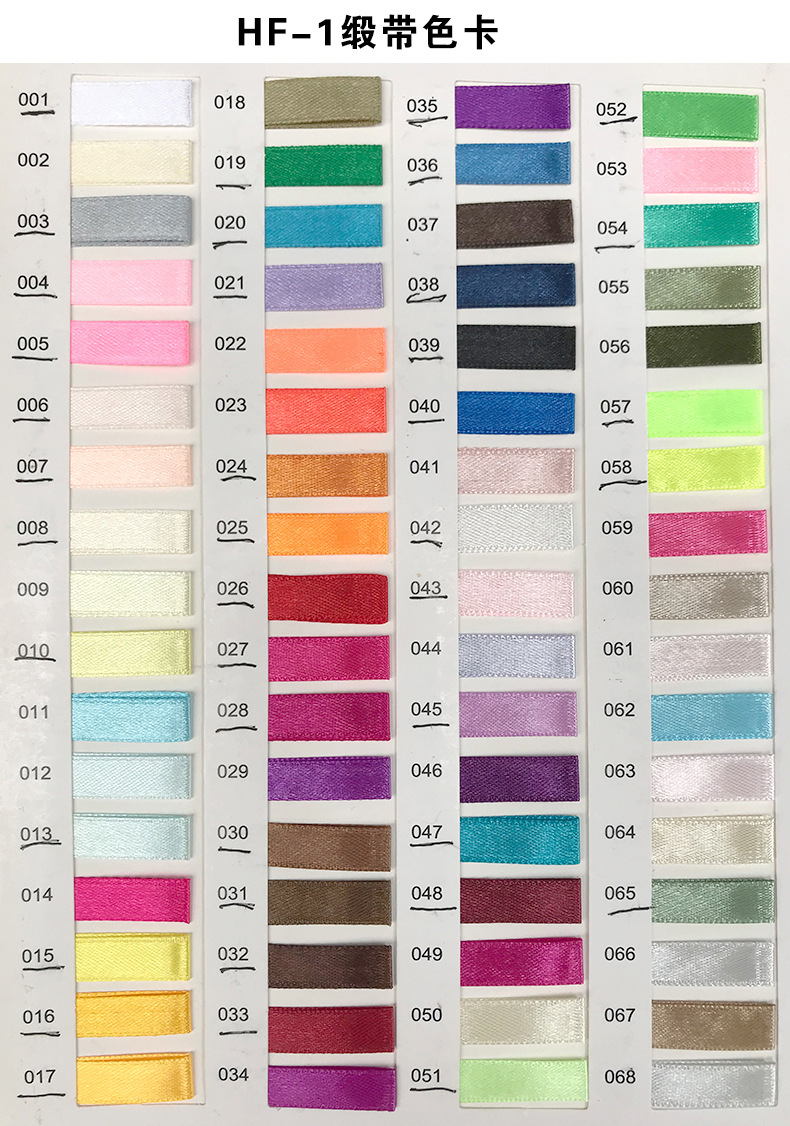 5CM缎带特价 鲜花包装丝带 婚庆装饰彩带手工DIY玫瑰花蛋糕盒绑带详情15