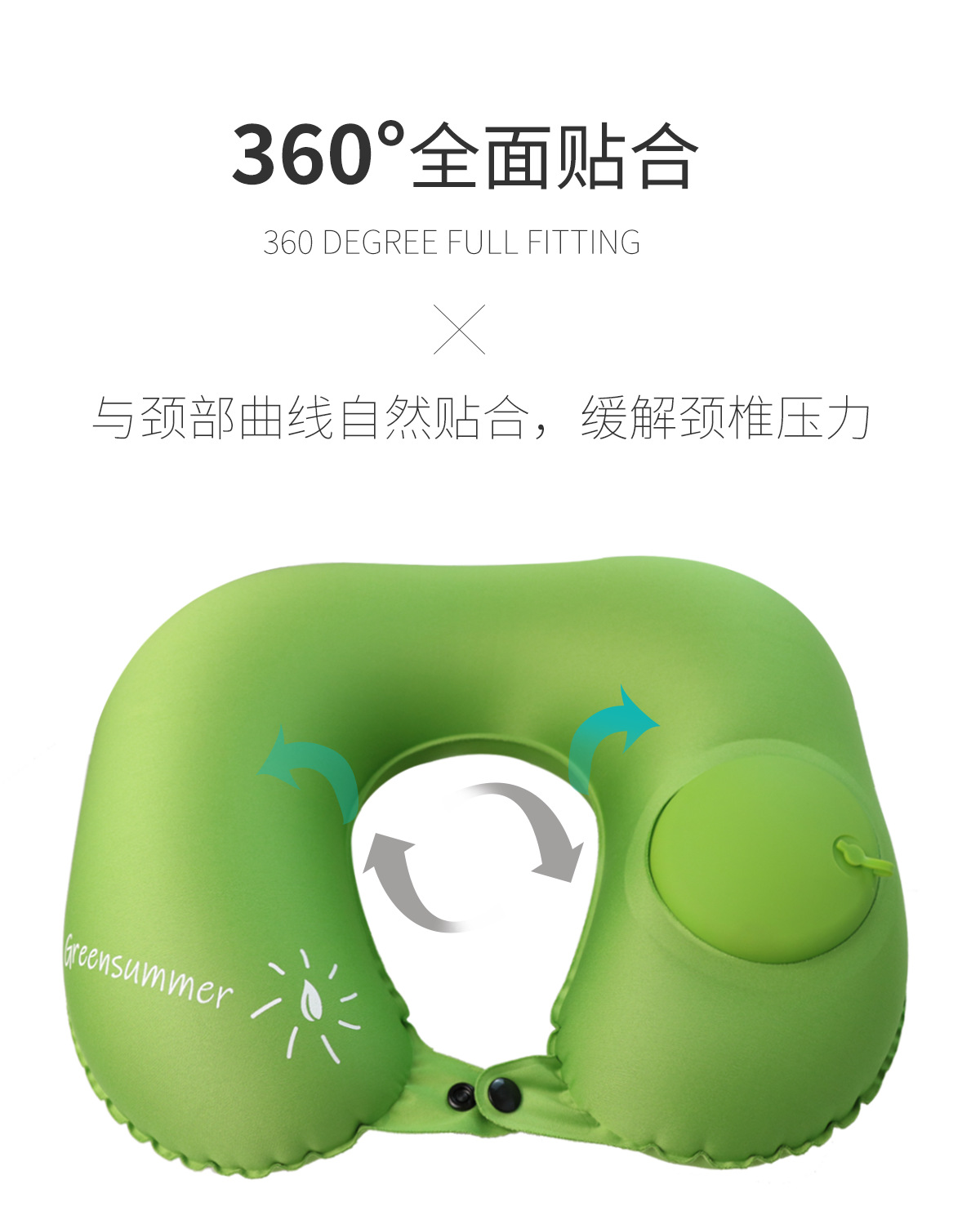 工厂按压充气u型枕 户外充气枕头颈枕旅行枕护午睡枕升级面料弹力布复合TPU午睡枕学生夏季萌系抱枕详情5