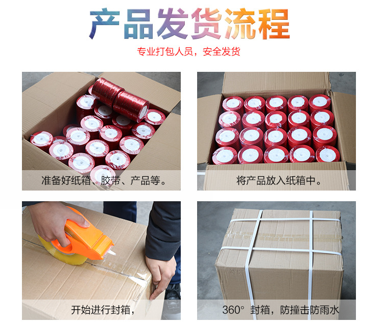 5CM缎带特价 鲜花包装丝带 婚庆装饰彩带手工DIY玫瑰花蛋糕盒绑带详情18