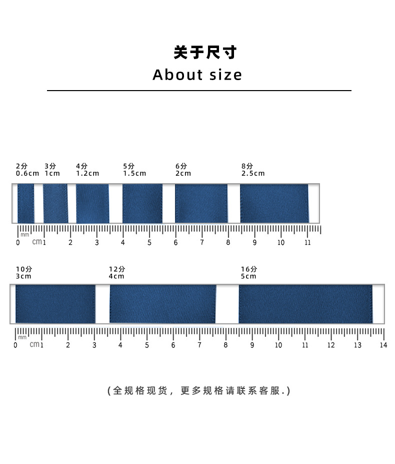 1cm罗纹带 条纹织带加厚双面螺纹带 纯色diy手工蝴蝶结平纹带特价详情4