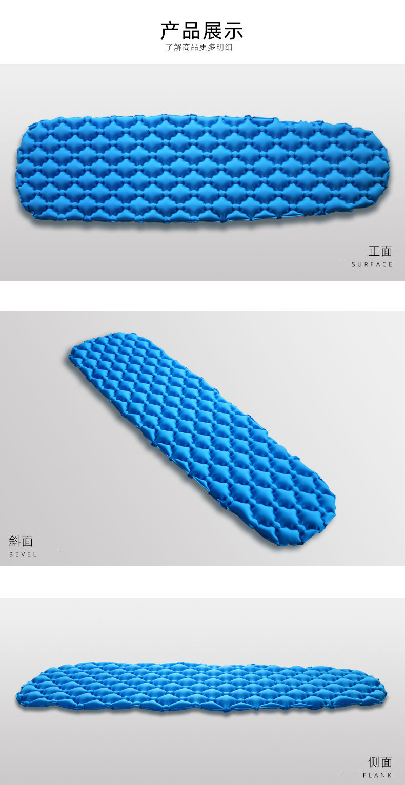 木乃伊太阳花tpu充气垫 户外帐篷野营露营车载睡垫 防潮垫详情6