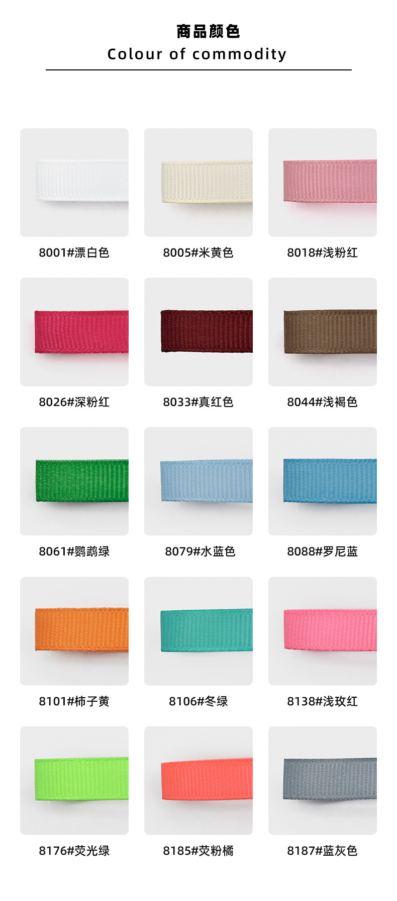 1cm罗纹带 条纹织带加厚双面螺纹带 纯色diy手工蝴蝶结平纹带特价详情3