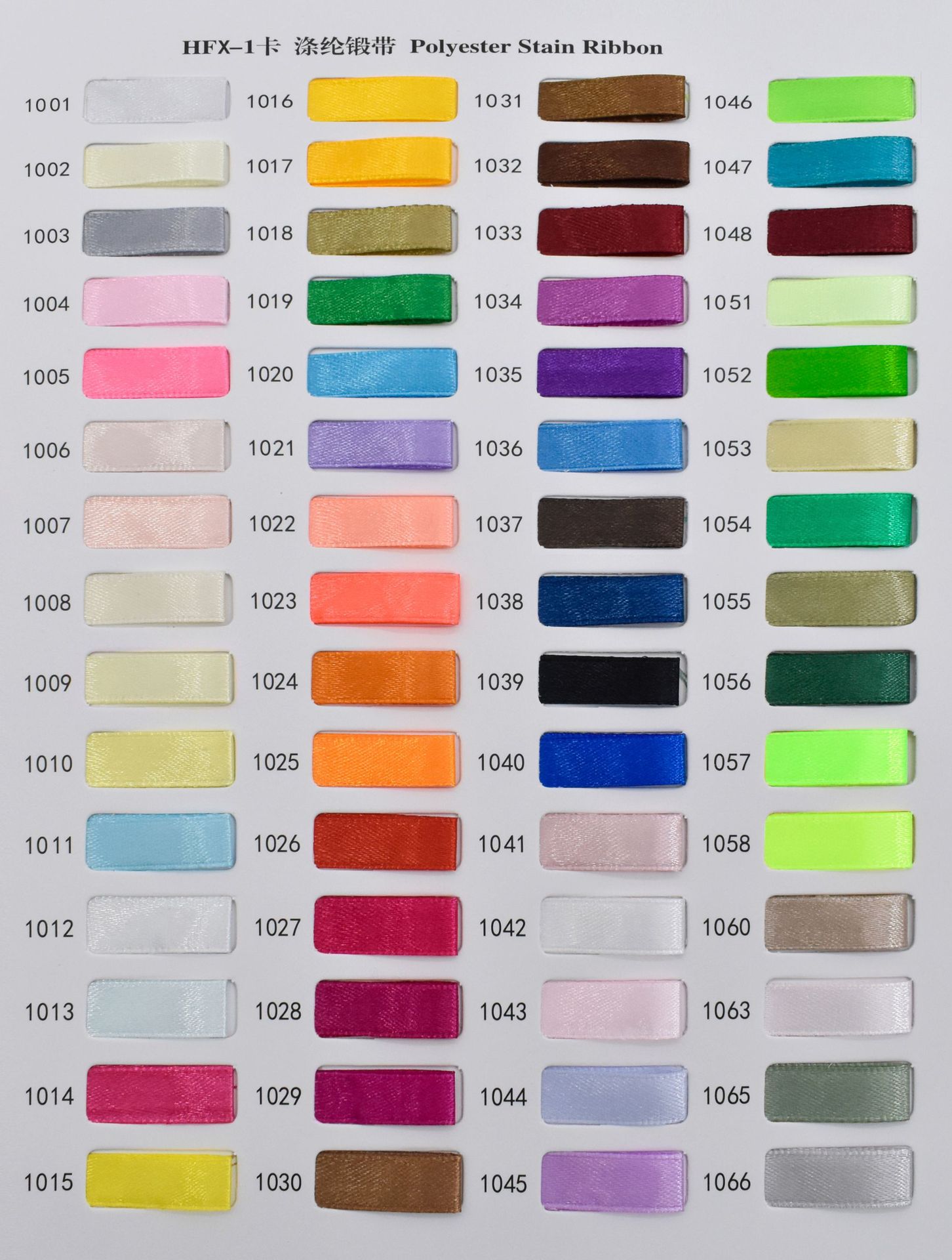 1.5cm ribbons in stock for wedding decoration, bows, clothing accessories, webbing, DIY cakes, gifts, packaging ribbons pic 10