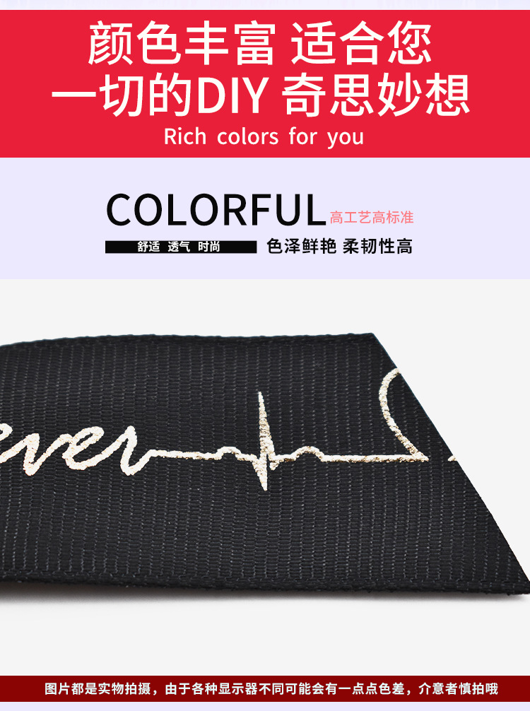 切条定制斜切平切燕尾切丝带涤纶带罗纹带礼物礼品装饰丝带可定制详情5