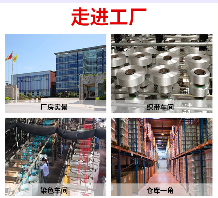 切条定制斜切平切燕尾切丝带涤纶带罗纹带礼物礼品装饰丝带可定制详情9