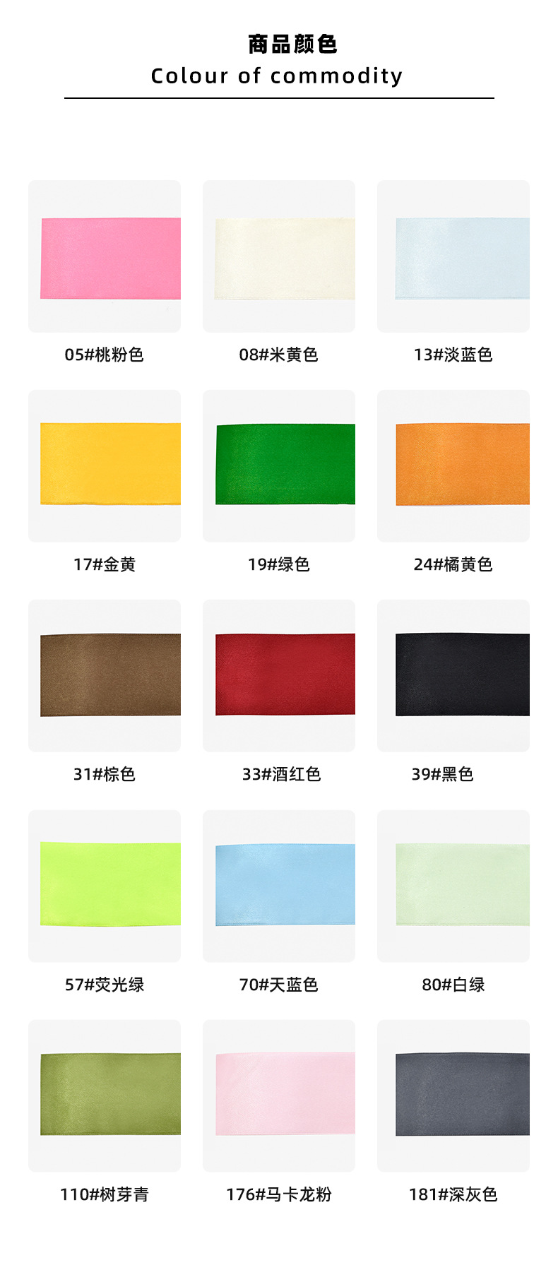 5CM缎带特价 鲜花包装丝带 婚庆装饰彩带手工DIY玫瑰花蛋糕盒绑带详情4