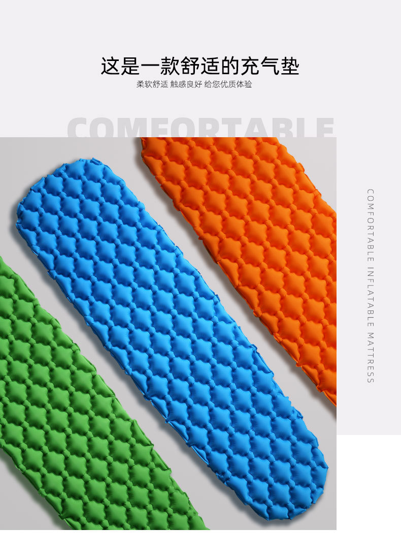 木乃伊太阳花tpu充气垫 户外帐篷野营露营车载睡垫 防潮垫详情5