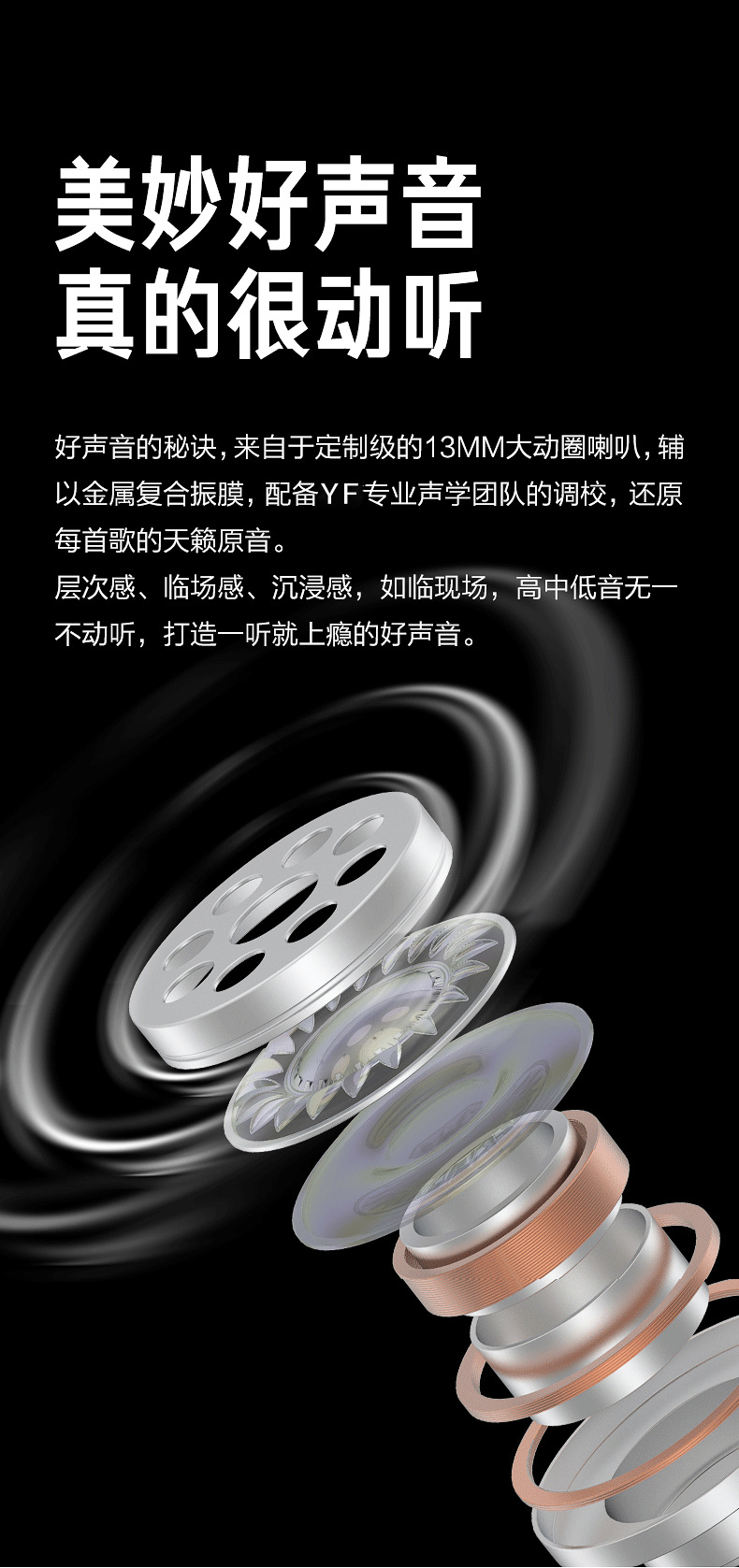 源头工厂2023新款私模真无线蓝牙耳机批发跨境爆款电竞运动耳机详情18