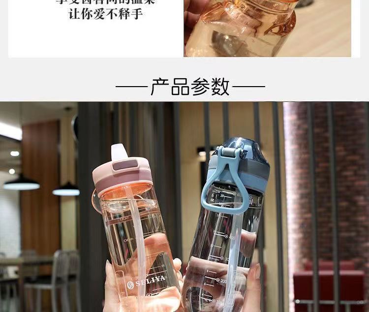 小学生儿童水杯男女带吸管便携上学专用水壶耐高温塑料杯随手杯子详情4