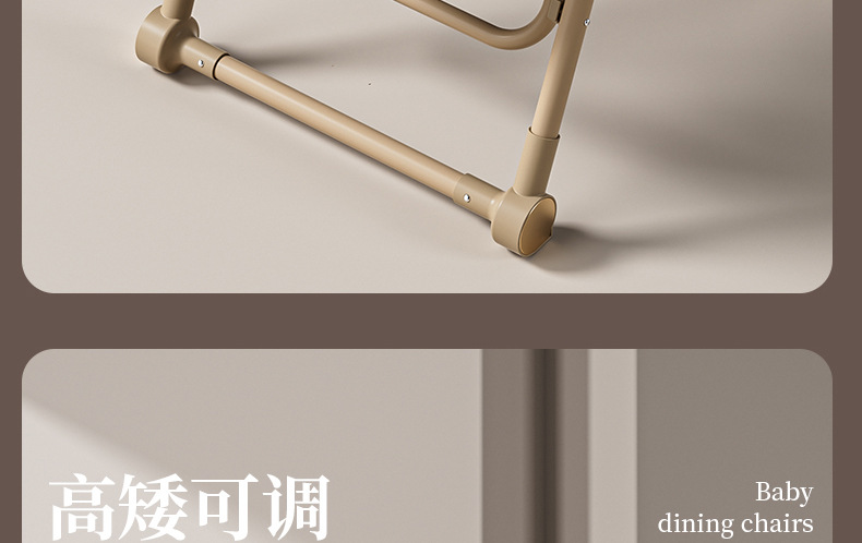 宝宝餐椅多功能可躺可折叠可摇儿童吃饭餐桌椅婴儿可多档高低调节详情20