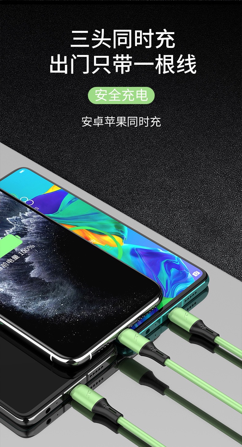 批发马卡龙液态一拖三数据线usb快充线 适用type-c安卓苹果充电线详情8