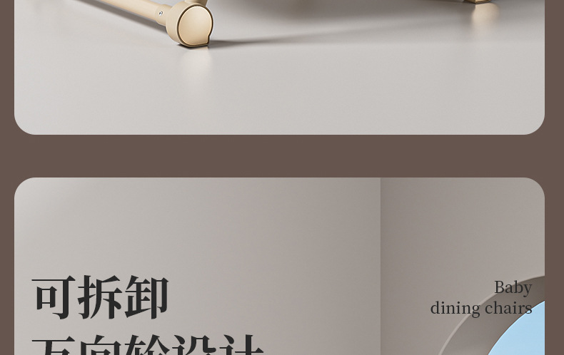 宝宝餐椅多功能可躺可折叠可摇儿童吃饭餐桌椅婴儿可多档高低调节详情29