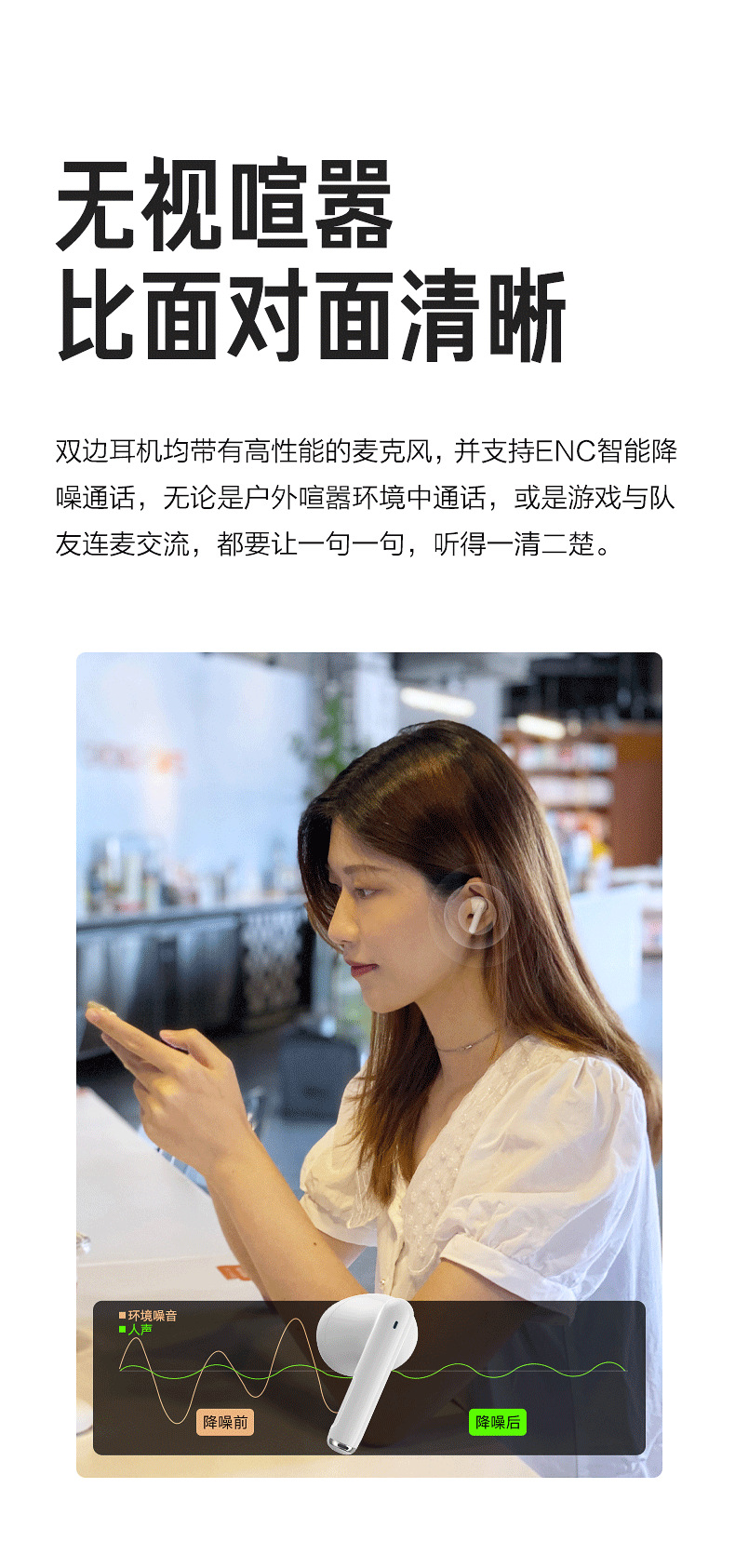 源头工厂2023新款私模真无线蓝牙耳机批发跨境爆款电竞运动耳机详情19