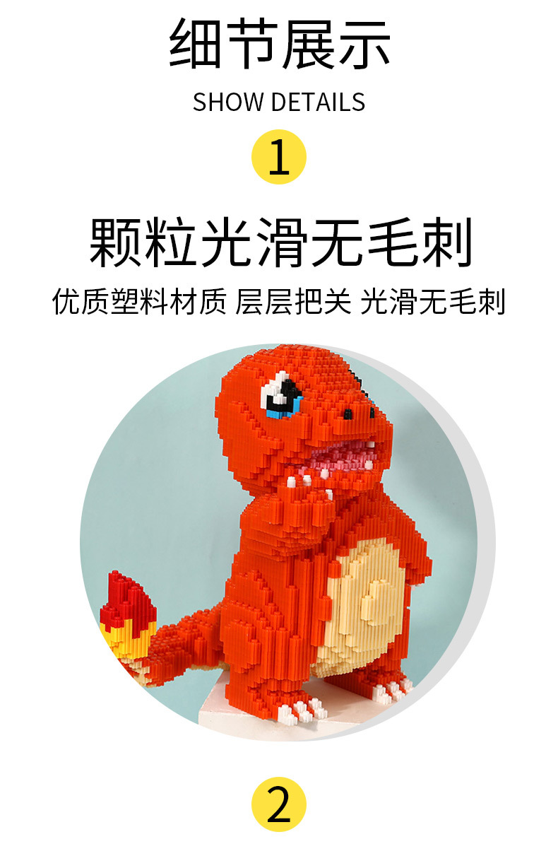 暴熊串联积木 积木系列   小颗粒积木 微颗粒积木详情9