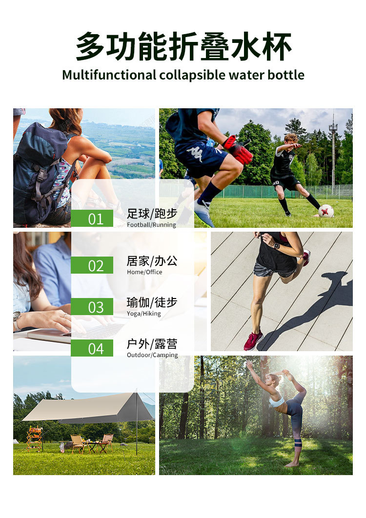 户外运动水壶家用硅胶折叠杯 创意学生水杯 便携防摔防漏儿童水壶详情5