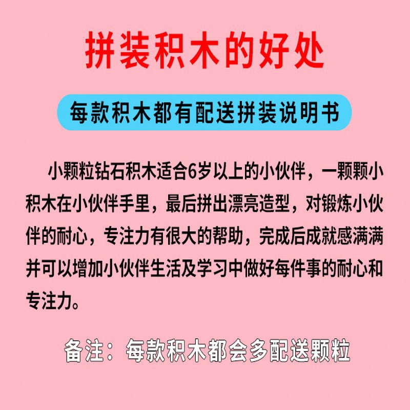 超人幻影战士50cm高拼装小颗粒玩具手工diy男孩生日礼物摆件详情1