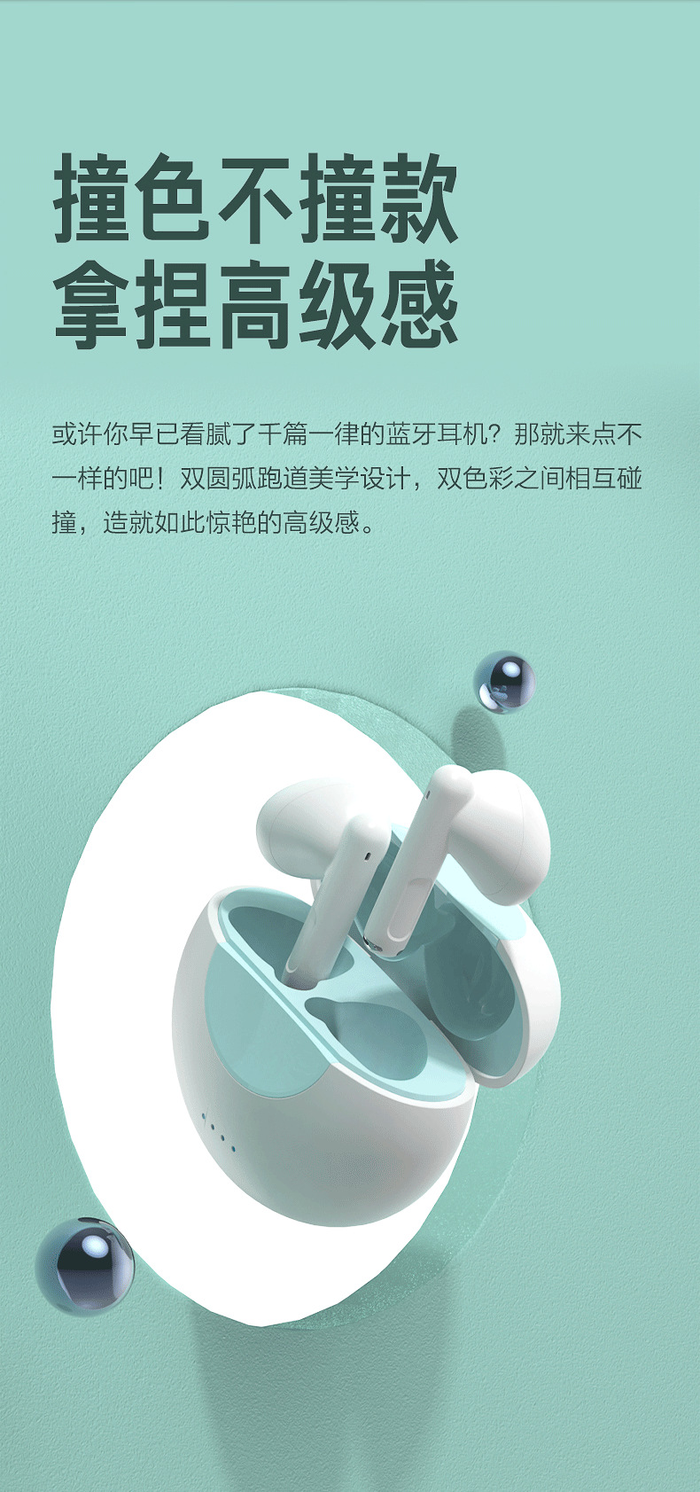 源头工厂2023新款私模真无线蓝牙耳机批发跨境爆款电竞运动耳机详情22