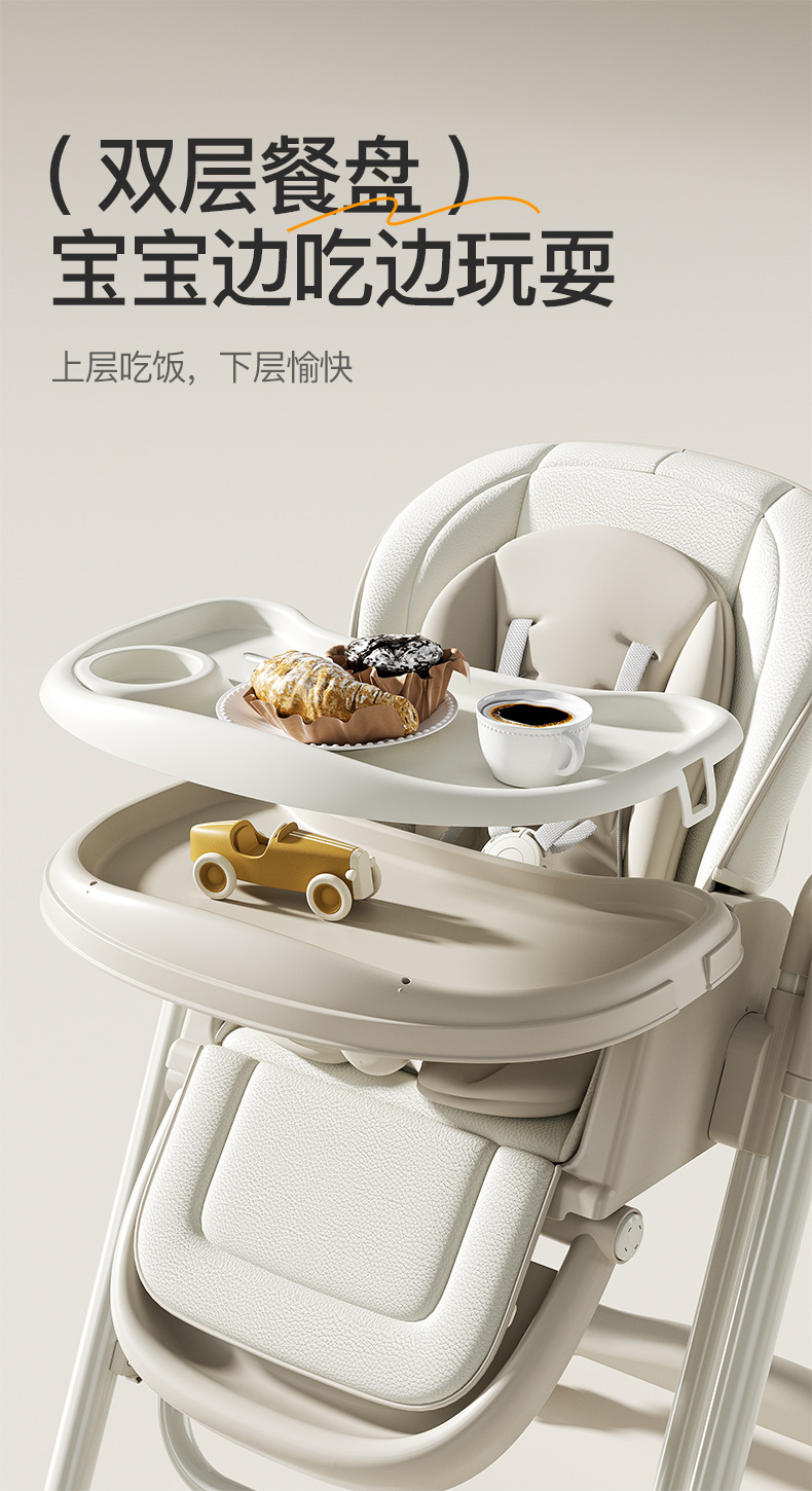 宝宝餐椅智能蓝牙电动摇椅可坐躺婴儿吃饭椅家用折叠成长儿童餐椅详情12