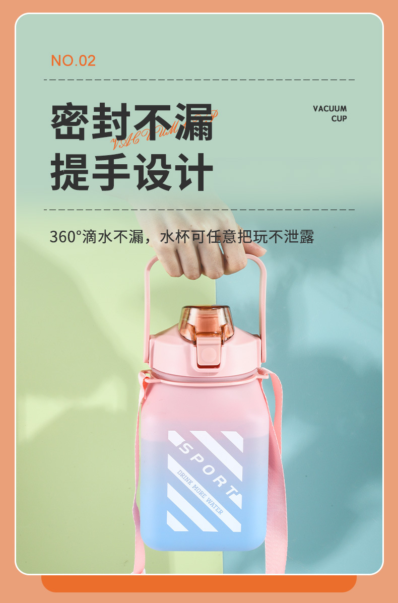 方糖大肚杯水杯夏季女大容量塑料高颜值吸管杯水壶耐高温运动杯子详情4