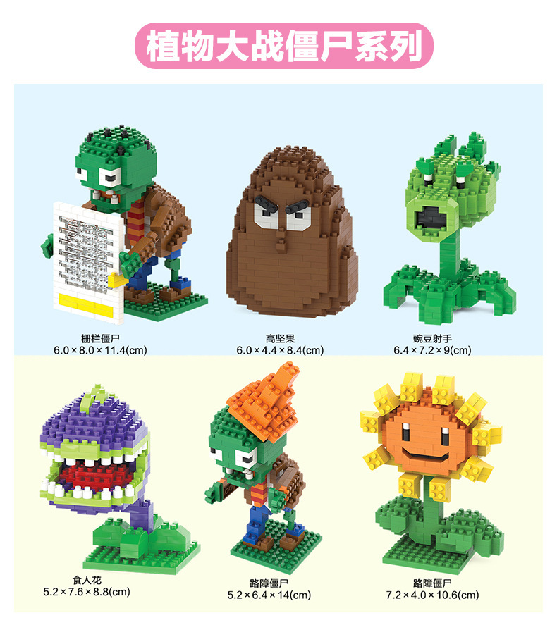 微颗粒草莓熊积木公仔玩偶儿童益智拼接玩具书桌摆件详情8