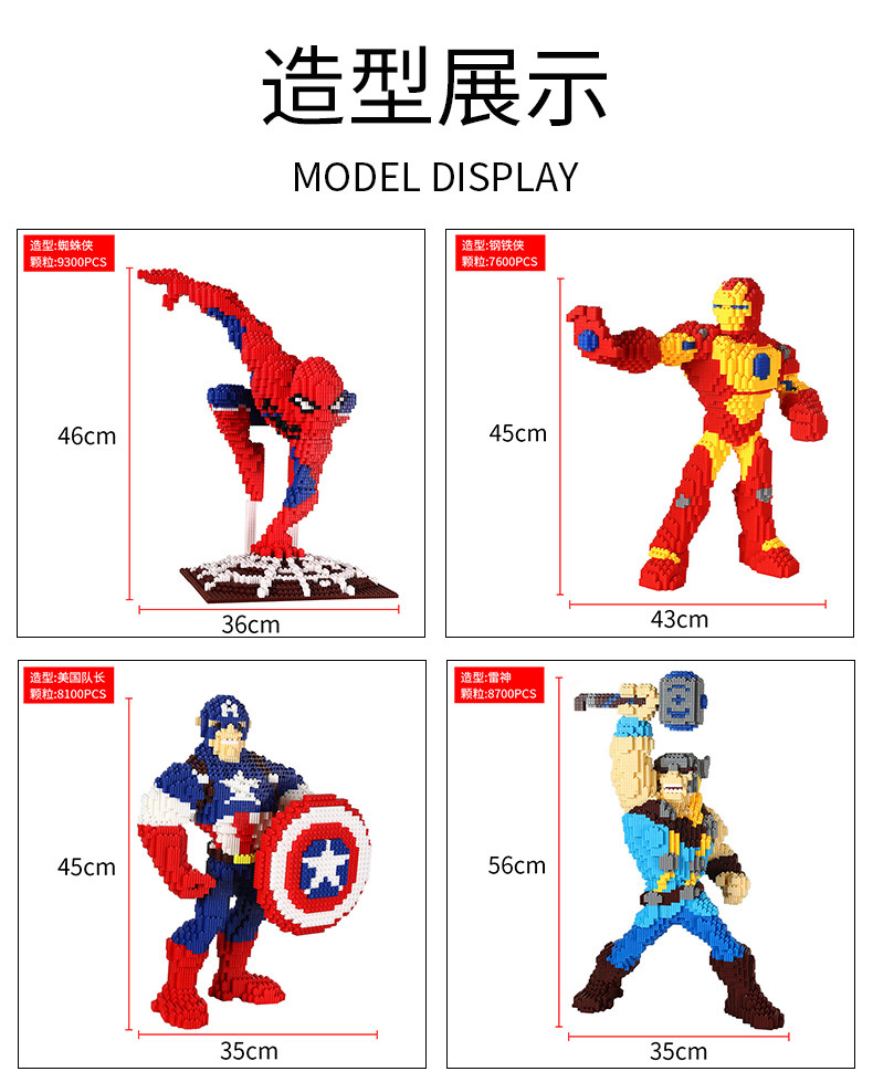 暴熊串联积木 积木系列   小颗粒积木 微颗粒积木详情5