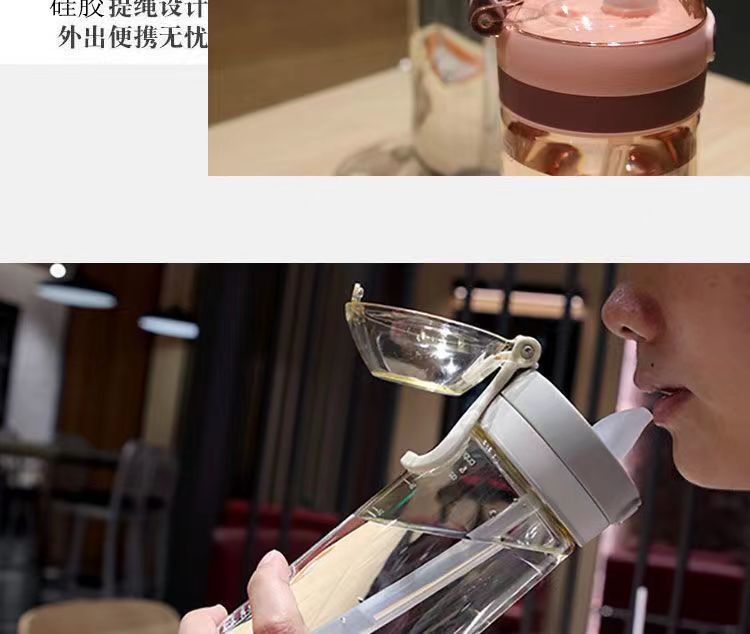 小学生儿童水杯男女带吸管便携上学专用水壶耐高温塑料杯随手杯子详情11