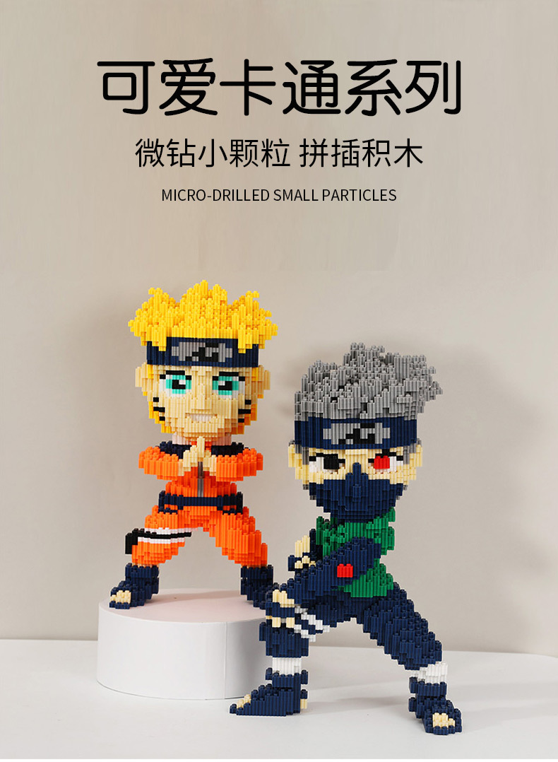 暴熊串联积木 积木系列   小颗粒积木 微颗粒积木详情1