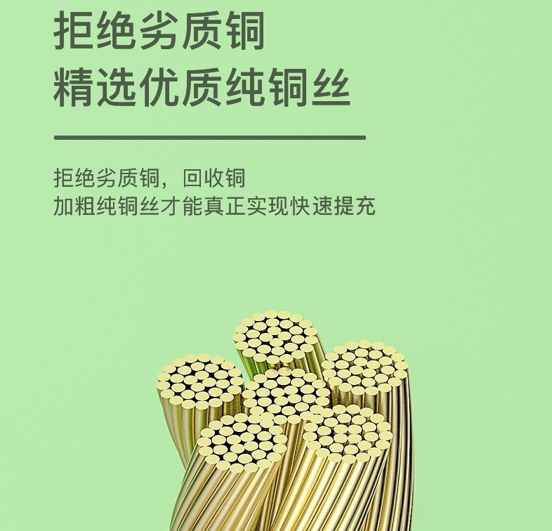 批发马卡龙液态一拖三数据线usb快充线 适用type-c安卓苹果充电线详情5