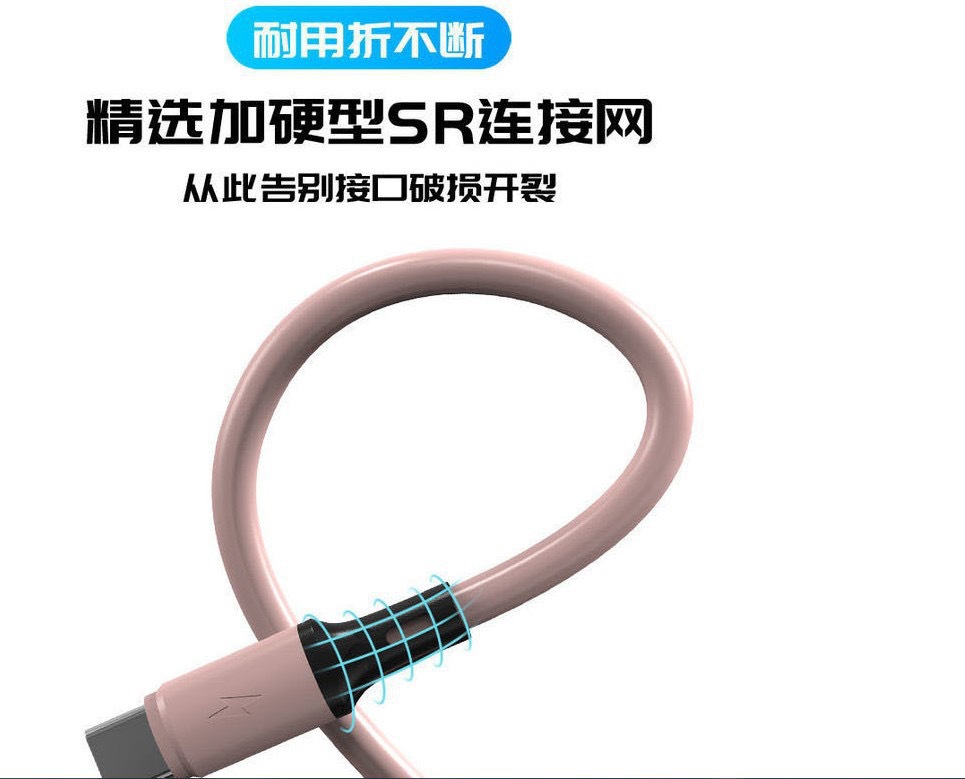 批发马卡龙液态一拖三数据线usb快充线 适用type-c安卓苹果充电线详情20