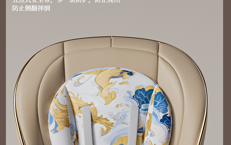 宝宝餐椅多功能可躺可折叠可摇儿童吃饭餐桌椅婴儿可多档高低调节详情40