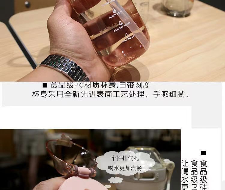 小学生儿童水杯男女带吸管便携上学专用水壶耐高温塑料杯随手杯子详情6
