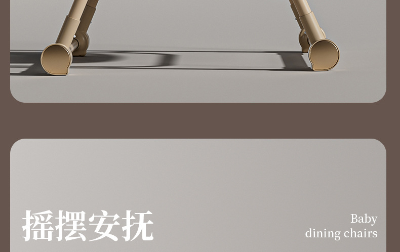 宝宝餐椅多功能可躺可折叠可摇儿童吃饭餐桌椅婴儿可多档高低调节详情26
