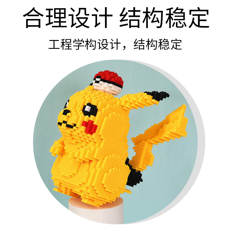 暴熊串联积木 积木系列   小颗粒积木 微颗粒积木详情11