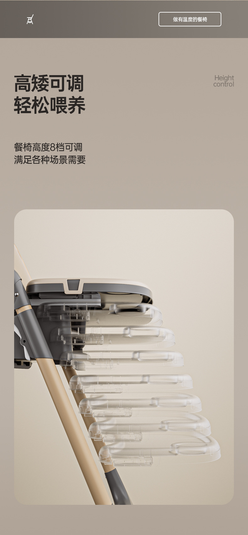 跨境批发宝宝餐椅儿童多功能可折叠吃饭椅婴儿餐桌实木加大置物袋详情8