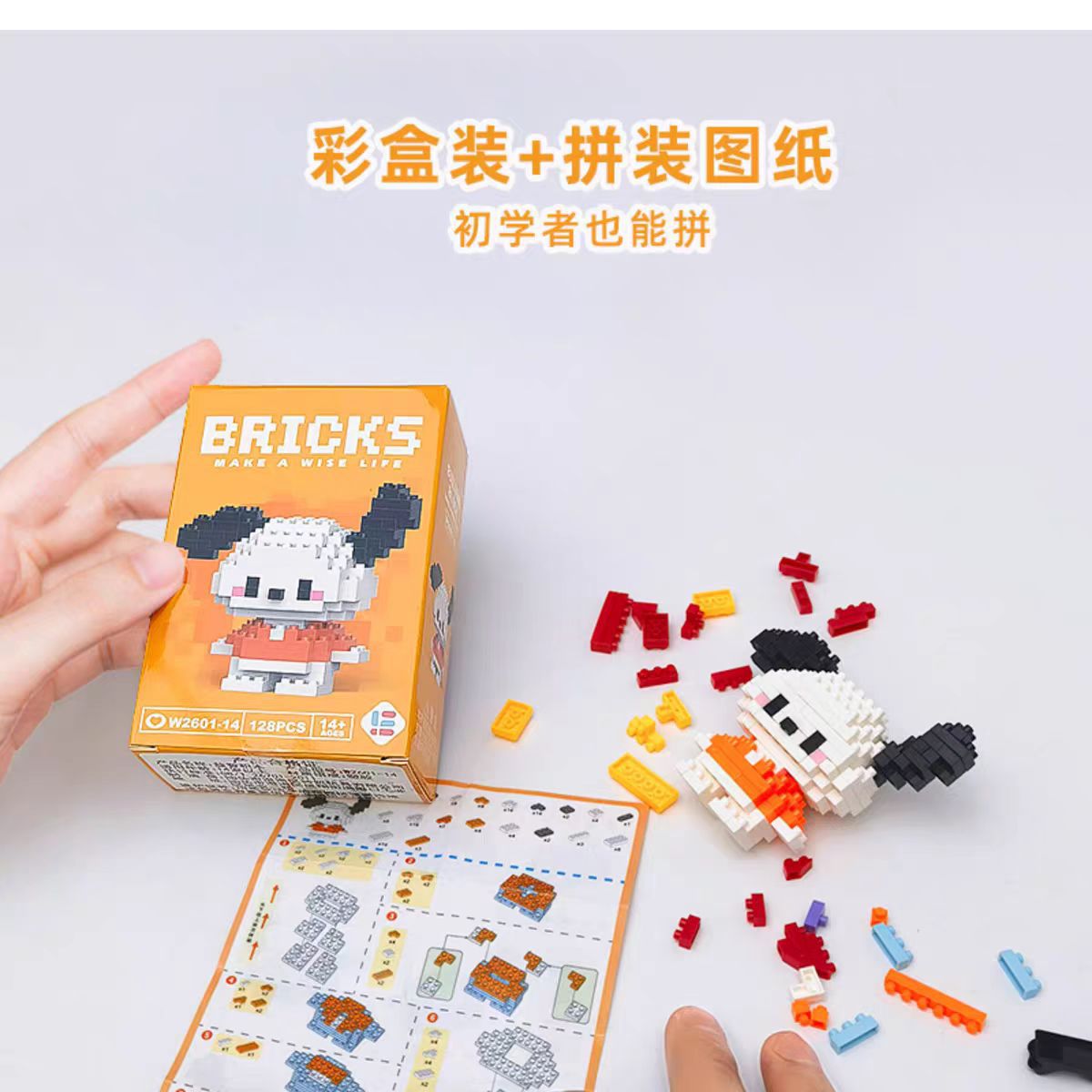 火影忍者微颗粒钻石兼容积木拼装玩具儿童益智学生男孩礼物详情2